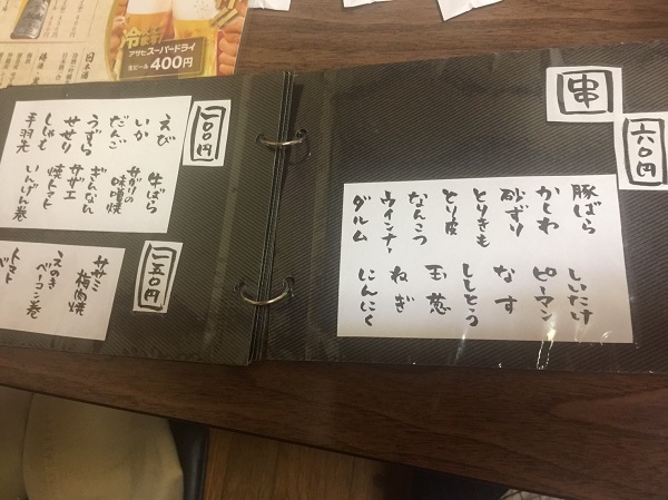 チームの写真
