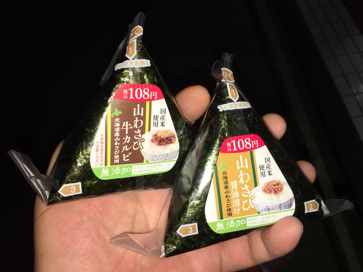 チームの写真