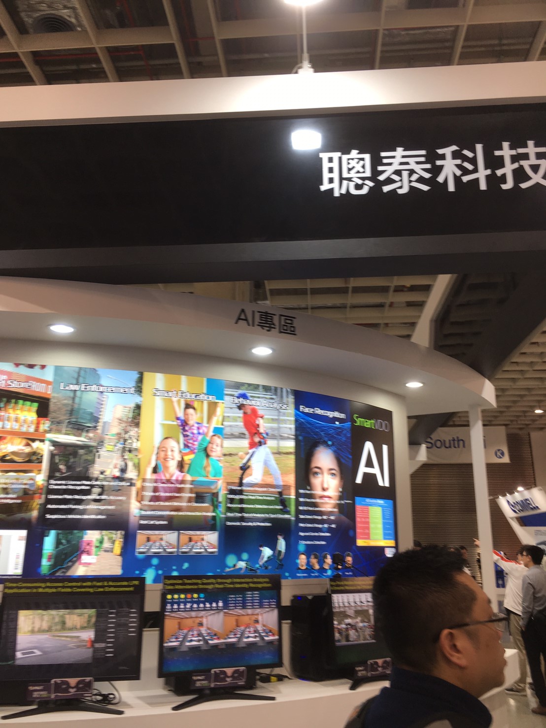 チームの写真