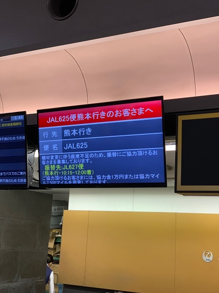 チームの写真