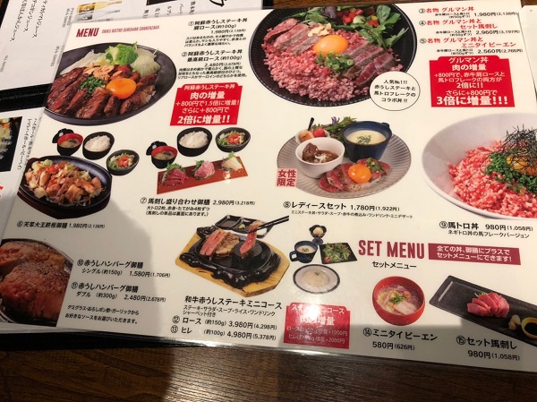 チームの写真