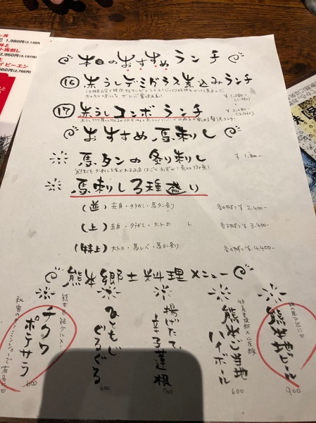 チームの写真