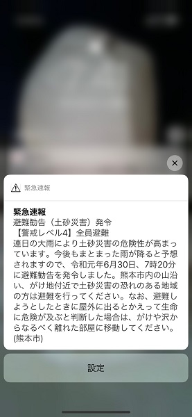 チームの写真
