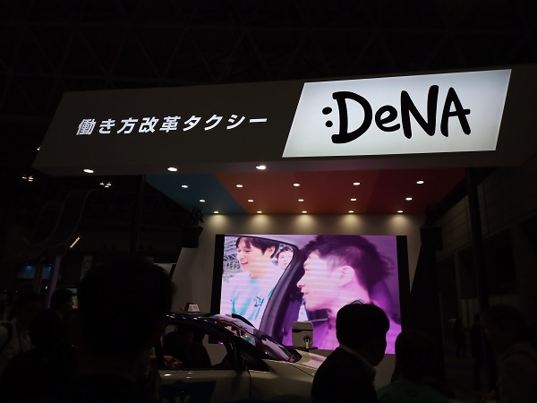 チームの写真