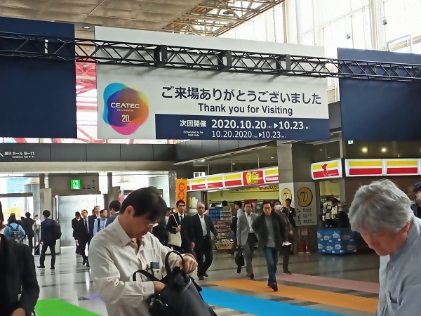 チームの写真