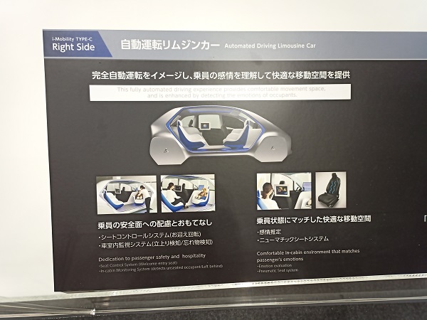 チームの写真
