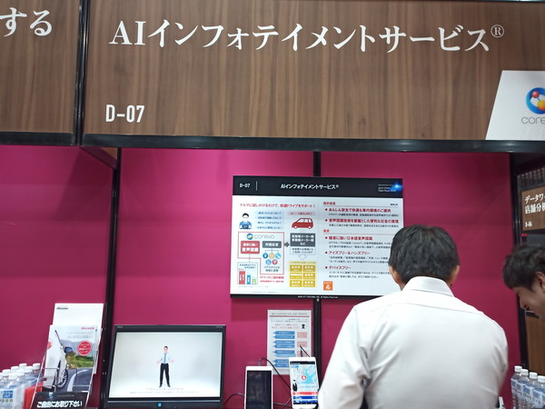 チームの写真