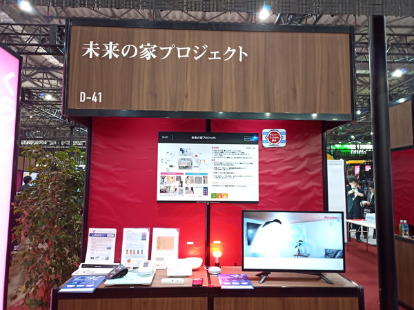 チームの写真