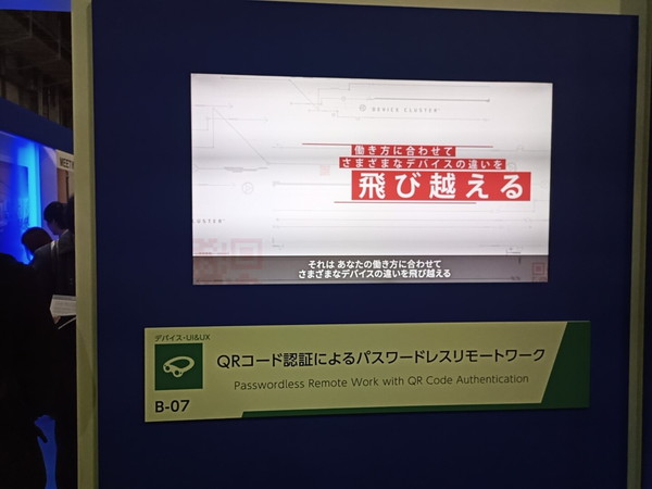 チームの写真