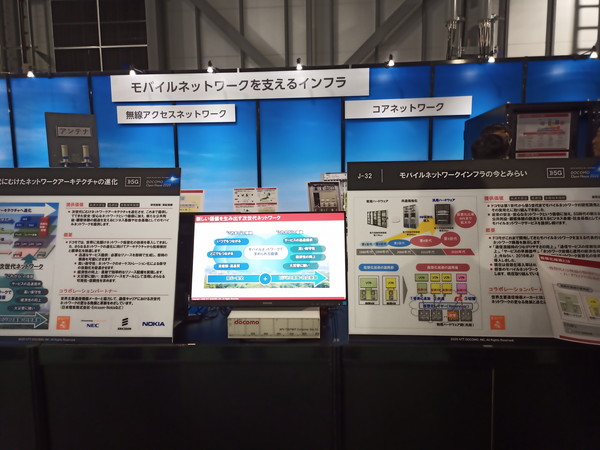 チームの写真