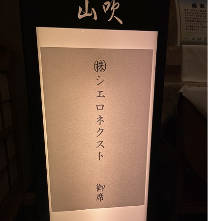 チームの写真