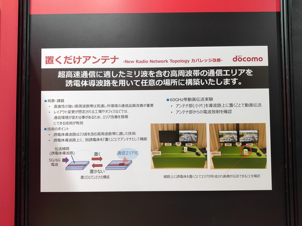 チームの写真