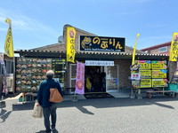 2026年04月11日　牡蠣小屋